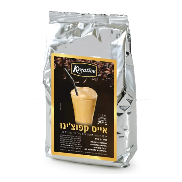 آيس كابتشينو Iced Cappuccino