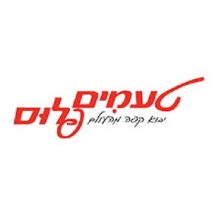 Taamim Plus