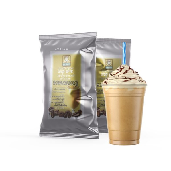 آيس كفي دايت Ice Coffee Diet