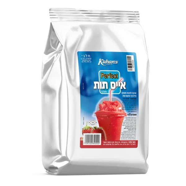 آيس فراولة Ice Strawberry