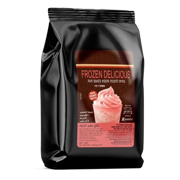 آيس فروزن فراولة Frozen Strawberry Drink