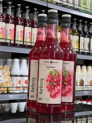 موهيتو مونين الزرشك Barberry Mojito