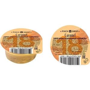 كبسولات سيروب كراميل روسي 15 مل.Caramel Syrup Capsules 15 mL