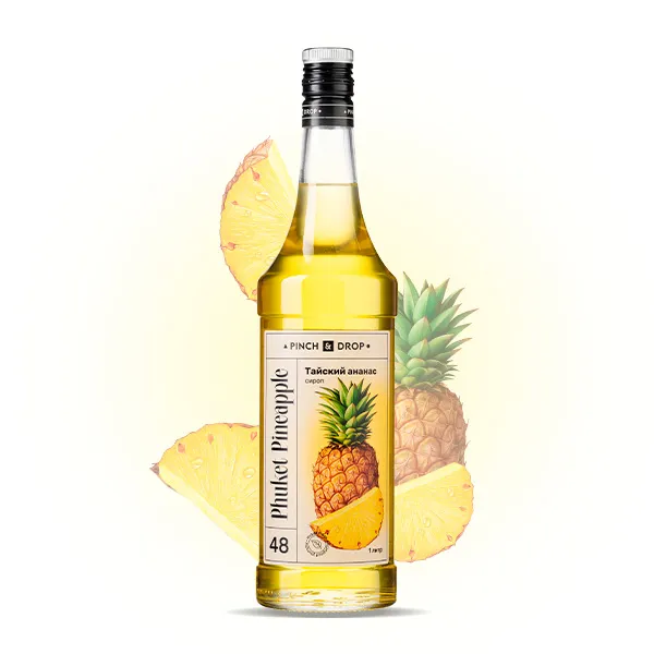 موهيتو مونين أناناس روسي Pineapple Mojito