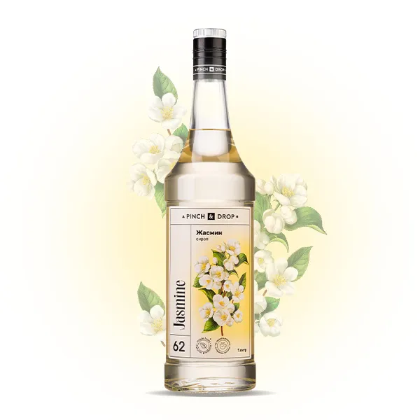 موهيتو مونين ياسمين Jasmine Mojito