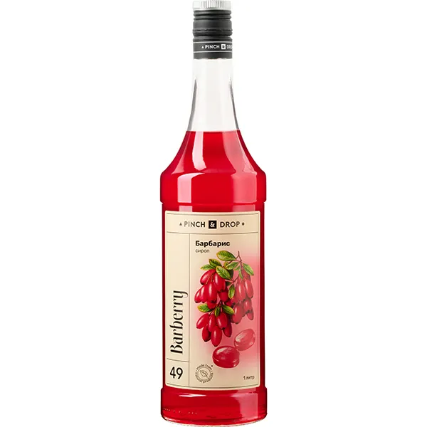 موهيتو مونين الزرشك Barberry Mojito