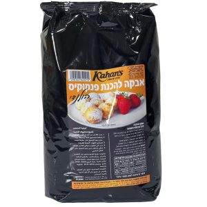 خليط فشافيش Pancookies Mix
