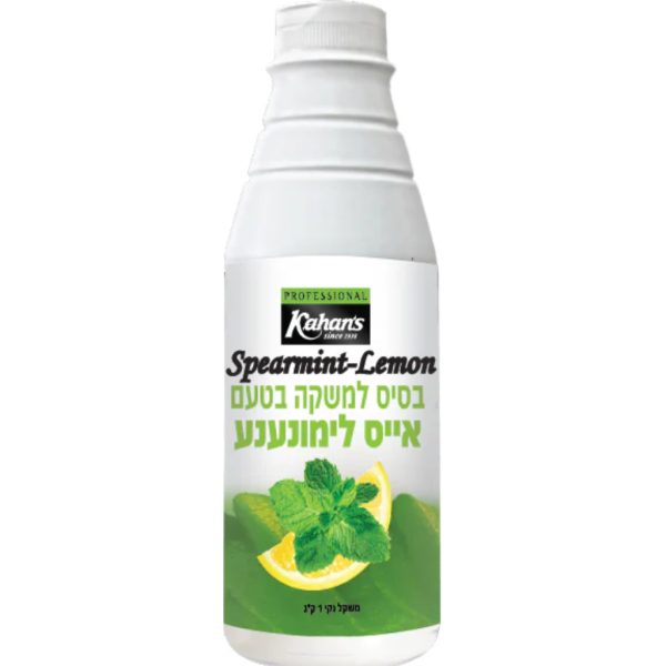 سموذي ليمون ونعناع.Lemon-Mint Smoothie