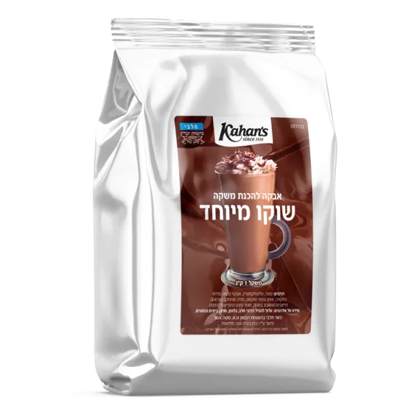 آيس شوكو.Iced Chocolate Drink Mix