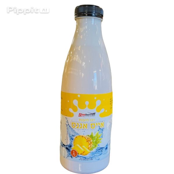 سموذي أناناس بلوبيريز.Blueberries Pineapple Smoothie