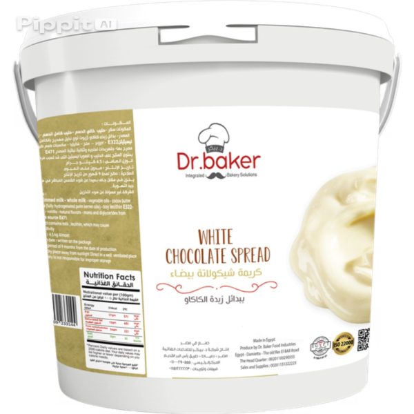 شوكولاتة بيضاء دكتور بيكر.Dr.baker White Chocolate