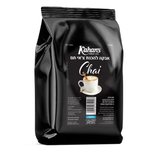 OT0020_720x شاي لاتيه كاهان.Kahan's Chai Latte Drink Powder