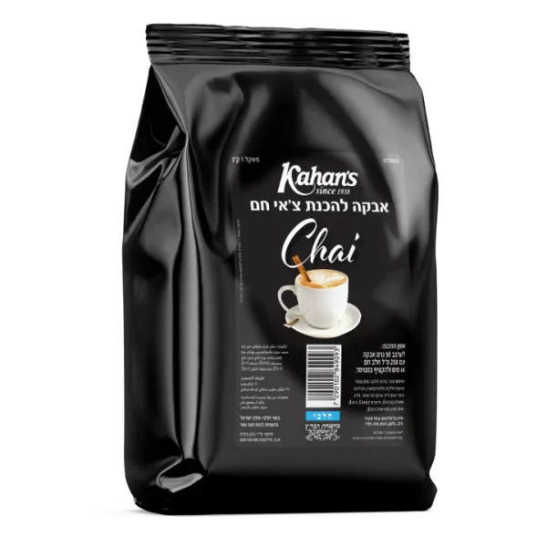 OT0020_720x شاي لاتيه كاهان.Kahan's Chai Latte Drink Powder