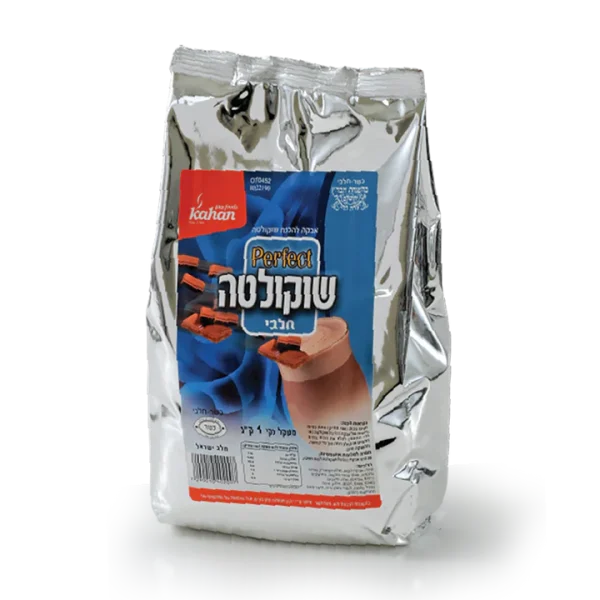 OT0452_3879b1fa-4c1f-4392-8200-4c2661d6f05e_720x هوت شوكليت كاهان.Kahan's Hot Chocolate