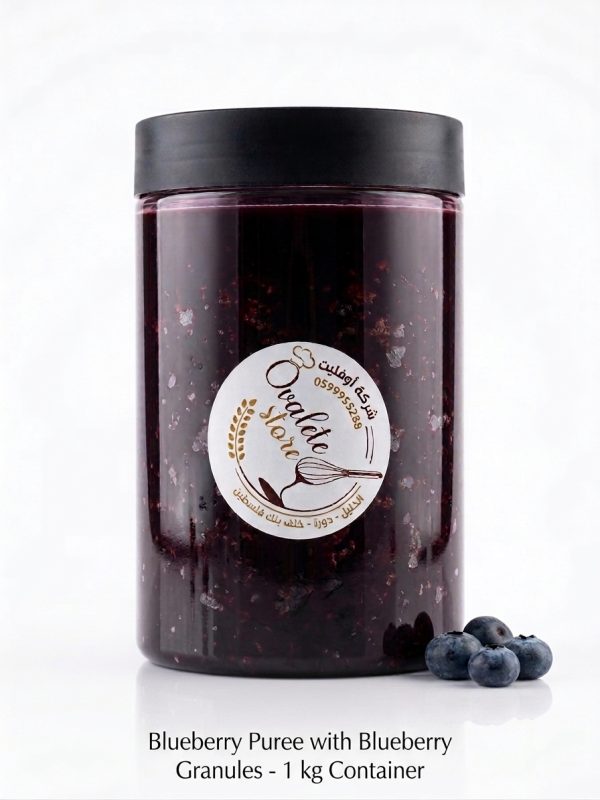 Gemini_Generated_Image_f82liof82liof82l مهروس بلوبيري 1 كيلو.Blueberry Puree – 1 kg Container