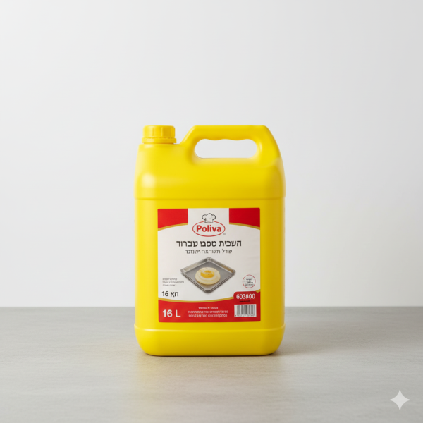 زيت صواني جلن 16 لتر.Tray Release Oil – 16 L Gallon