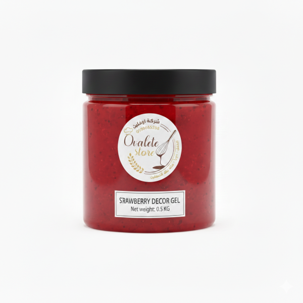 ديكور جل فراولة 1 كيلو.Strawberry Decor Gel 1 kg
