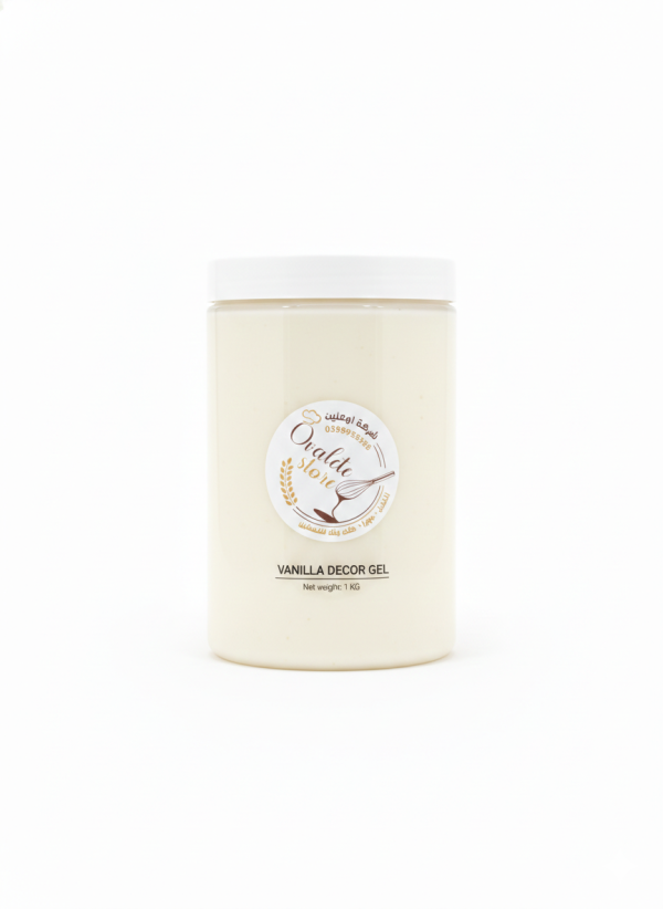 ديكور جل فانيل 1 كيلو.Vanilla Decor Gel 1 kg