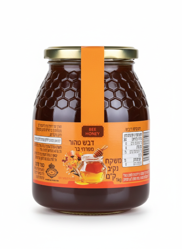 Gemini_Generated_Image_hgp402hgp402hgp4 عسل اسباني مرتبان 1 كيلو.Spanish Honey – 1kg Jar