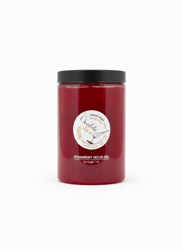 ديكور جل فراولة 1 كيلو.Strawberry Decor Gel 1 kg
