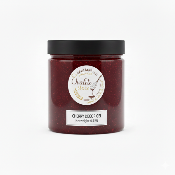 ديكور جل كرز 0.5 كيلو.Cherry Decor Gel 0.5 kg