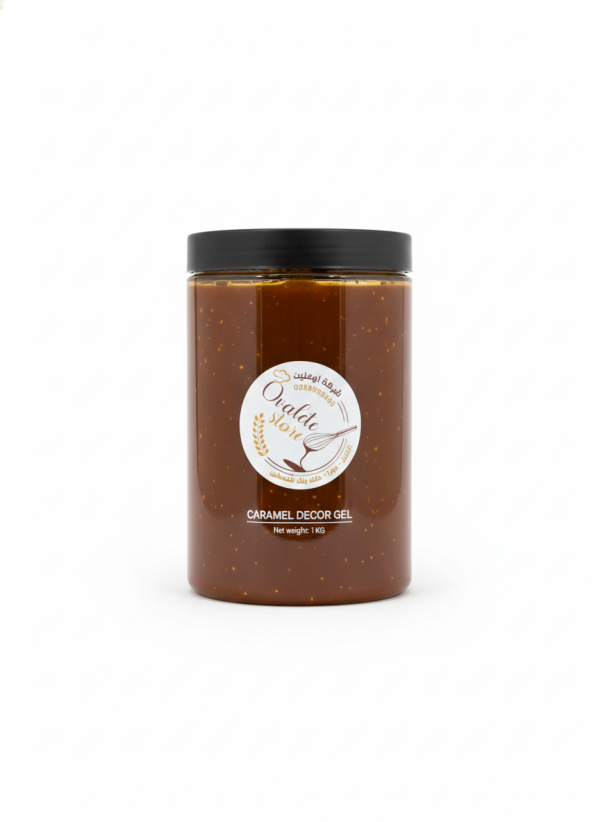 ديكور جل كراميل 1 كيلو.Caramel Decor Gel 1 kg