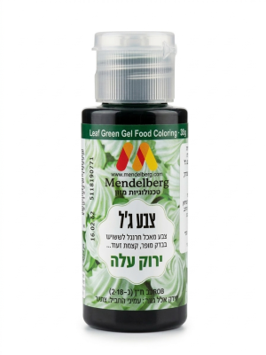 صبغة كريما جل 38 غرام الوردة الخضراء.Leaf Grean Cream Gel Food Coloring – 38 g