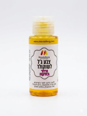 صبغة زيت للشوكولاتة 38 غرام أصفر.Yellow Oil-Based Food Coloring for Chocolate – 38 g