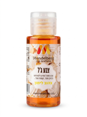 صبغة جل كريما أصفر – 38 غرام.Yellow Cream Gel Food Coloring – 38 g