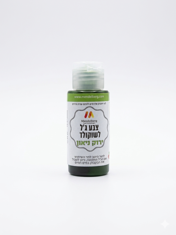 صبغة زيت للشوكولاتة 38 غرام النيون الأخضر.Neon Green Oil-Based Food Coloring for Chocolate – 38 g