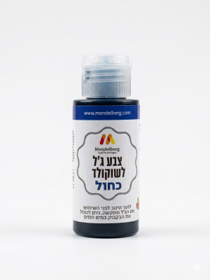 صبغة زيت للشوكولاتة 38 غرام أزرق .Blue Oil-Based Food Coloring for Chocolate – 38 g