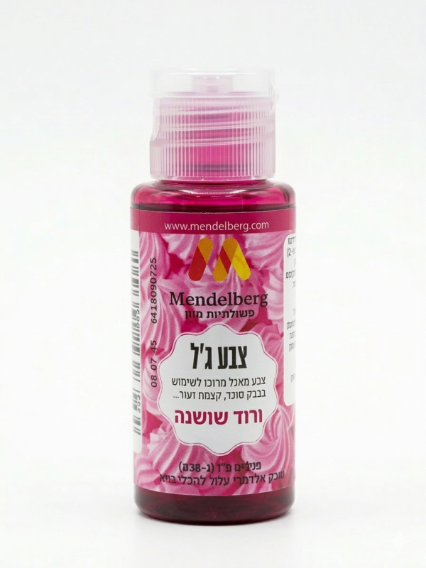 صبغة كريما جل 38 غرام وردي داكن.Dark Pink Cream Gel Food Coloring – 38 g