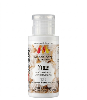 صبغة كريما جل 38 غرام أبيض.White Cream Gel Food Coloring – 38 g