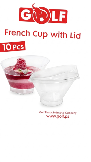 كاسات ديزرت بيضاوي فرنسي مع غطاء.French Oval Dessert Cups with Lid