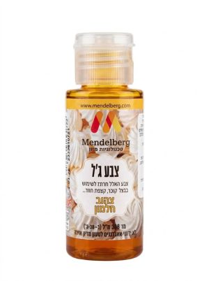 صبغة جل كريما 38 غرام أصفر صفار البيض.Egg Yolk Yellow Cream Gel Food Coloring – 38 g