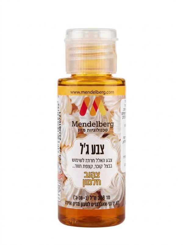 unnamed (20) صبغة جل كريما 38 غرام أصفر صفار البيض.Egg Yolk Yellow Cream Gel Food Coloring – 38 g