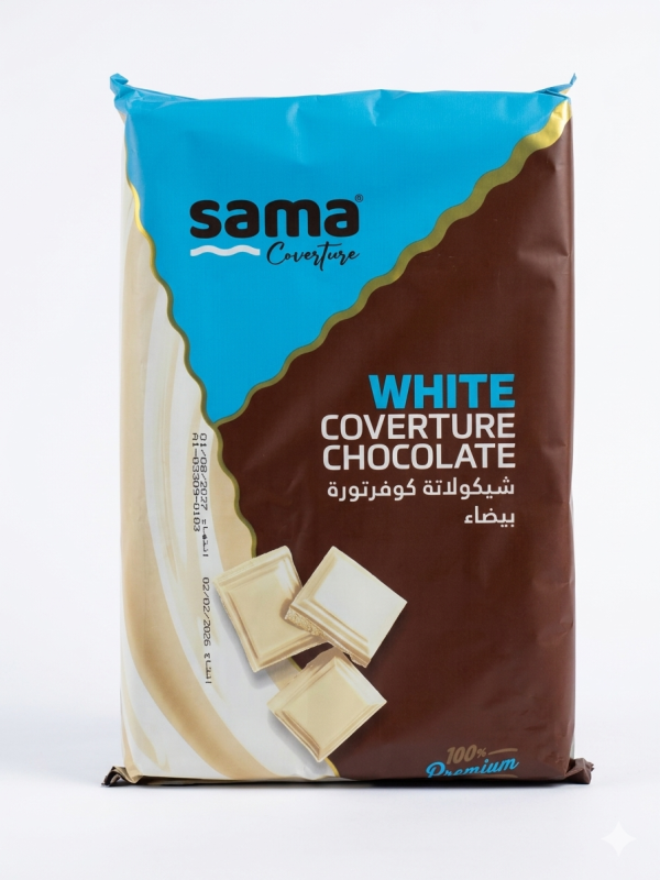 شوكولاتة بلوك ابيض سما 2.5 كيلو.Sama White Chocolate Block 2.5 kg.