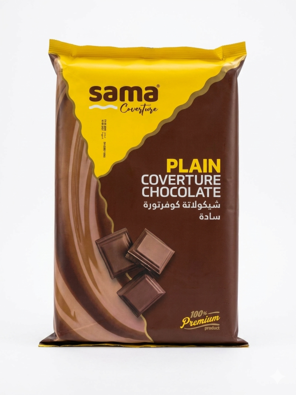شوكولاتة بلوك سلفانا مرير سما 2.5 كيلو.Sama Silvana Dark Chocolate Block 2.5 kg