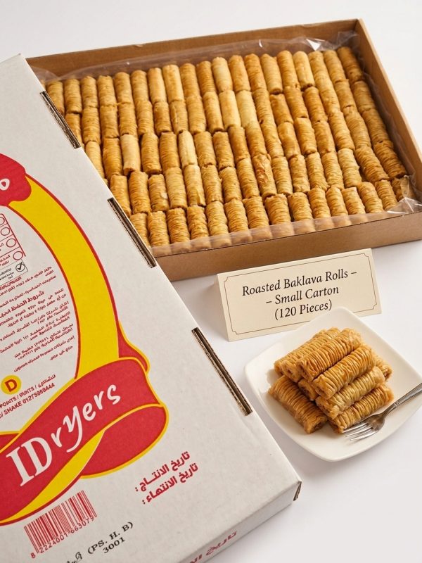 رول بقلاوة محمص كرتونة صغير 120 حبة.Roasted Baklava Rolls – Small Carton (120 Pieces)