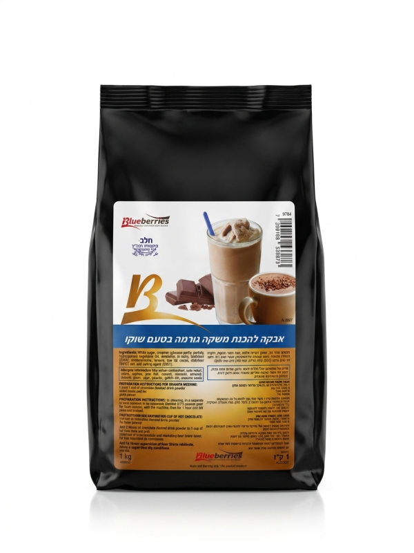 ايس شوكو بلوبيريز 1 كيلو .Blueberries Ice Choco Mix – 1 kg