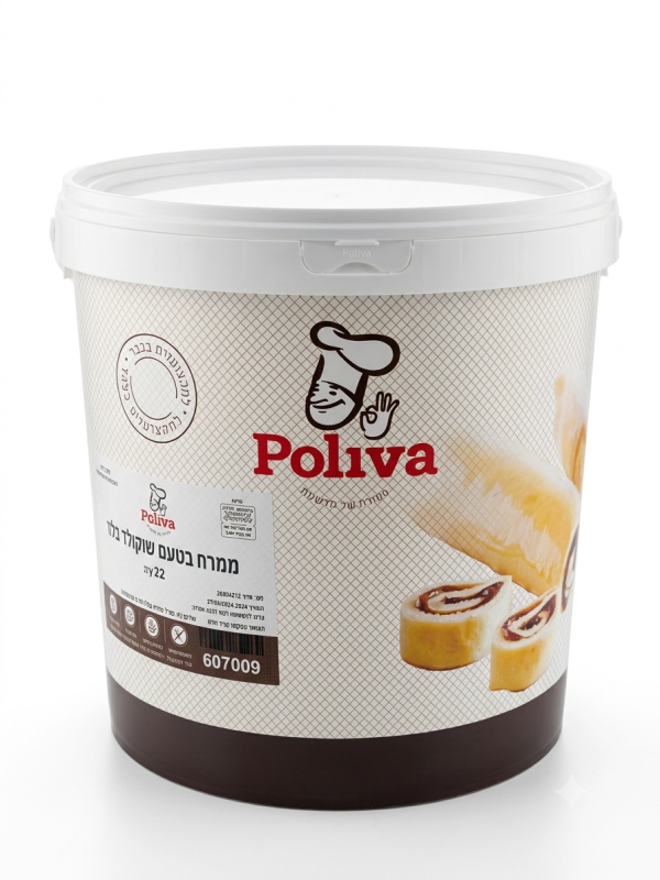 شوكولاتة حراري دهن بلجي بوليفا – سطل 22 كيلو.Poliva Belgian Heat-Stable Chocolate Spread – 22 kg Bucket