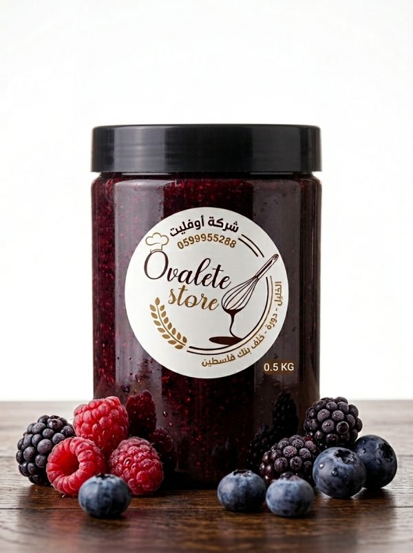 مهروس مكسبيري علبة 0.5 كيلو.Mixed Berry Puree – 0.5 kg Container
