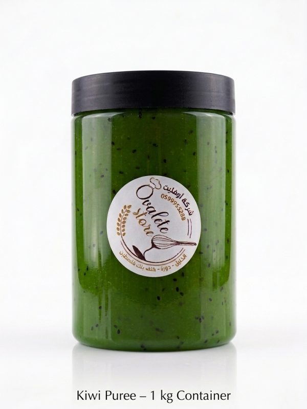 مهروس كيوي علبة 1 كيلو.Kiwi Puree – 1 kg Container