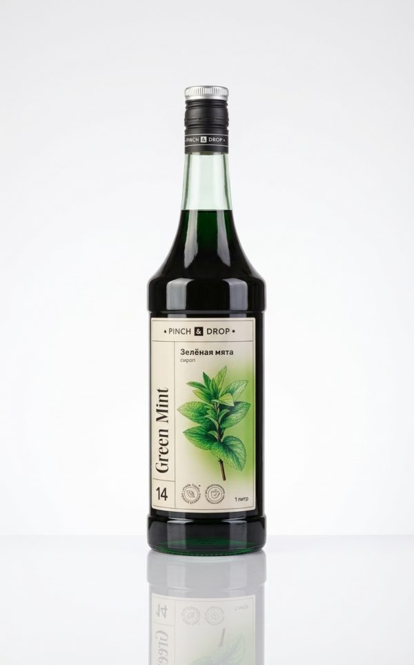 موهيتو مونين نعنع 1 لتر.Monin Mint Mojito Syrup – 1 L