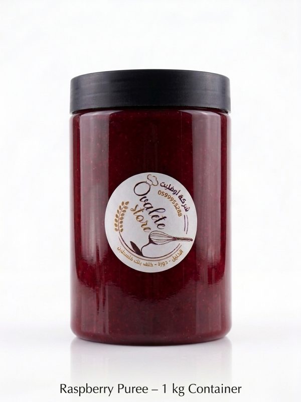 مهروس رازبيري علبة 1 كيلو.Raspberry Puree – 1 kg Container
