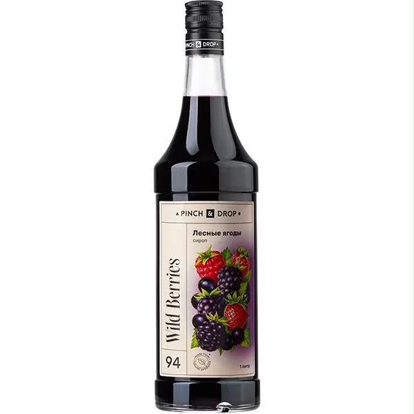 موهيتو مونين مكسبيري 1 لتر.Monin Mixed Berry Mojito Syrup – 1 L