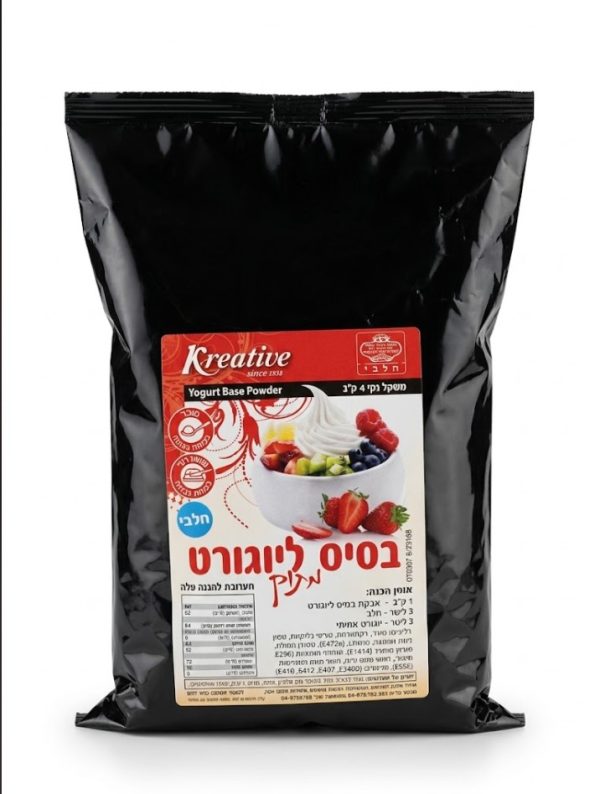 يوجرت زبادي كهانز 1 كيلو.Kahans Yogurt Mix – 1 kg