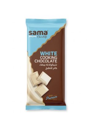 لقطة الشاشة 2026-10-17 163008 سما شوكولاتة صغير بلوك ابيض 200.SAMA White Chocolate Block – 200 g