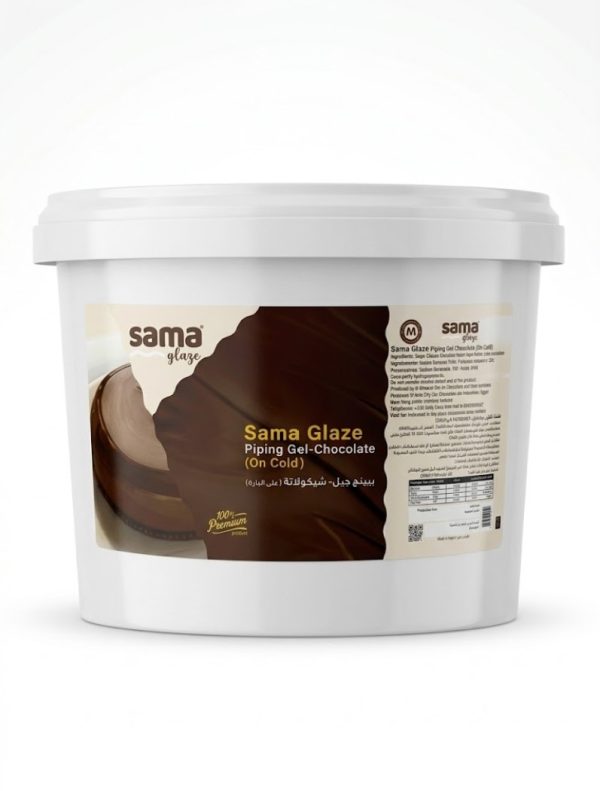 ديكور جل شوكولاتة سطل 4.5 كيلو سما احمدي.SAMA Ahmadi Chocolate Decoration Gel – 4.5 kg Bucket
